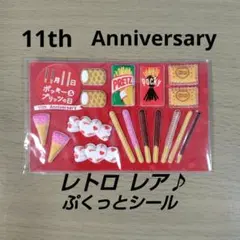 Item thumbnail for item dbc65e8a-8e98-40e2-815c-cb8a836a4117