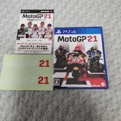 新品未開封MotoGP 21 PS4