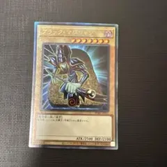 ブラックマジシャン 【レリーフ】 2025年最新】ブラックマジシャン レリーフの人気アイテム - メルカリ