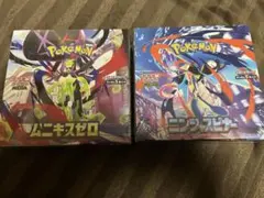 ポケモンカードゲーム 拡張パック ニンジャスピナー メガブレイブ
