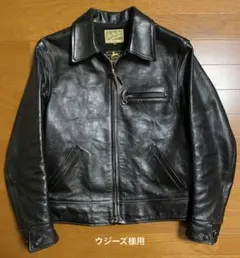 リアルマッコイズ ジョーマッコイ　ネルソン　サイズ38のサムネイル