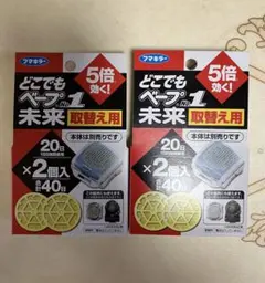 フマキラー　どこでもベープNo.1未来　取替え用2個入【新品】2個セット