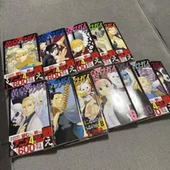 初版・未開封品】黄泉のツガイ 1～12巻 全巻セット 荒川弘 - メルカリ
