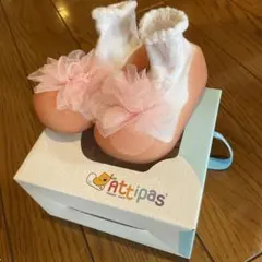 アティパス　ベビーシューズ
