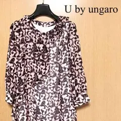 美品　ユーバイウンガロ　ワンピース　フリル　マーブル柄　総柄　7分袖　8分袖