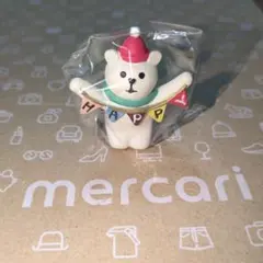 ミニチュア　concombre【フラッグしろくま】