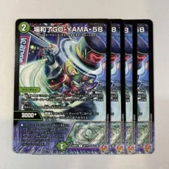 147157 場和了GO-YAMA-58