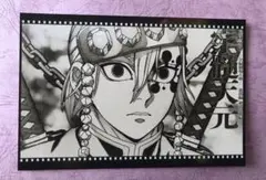 鬼滅の刃　ufotable DINING おすそ分けポストカード　宇髄天元