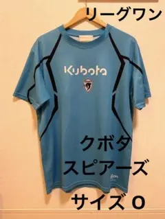 2026年最新】ラグビー クボタ シャツの人気アイテム - メルカリ