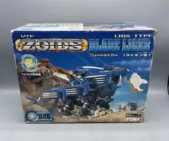 1/72 RZ-003 バリゲーター(ワニ型) [562771] - メルカリ