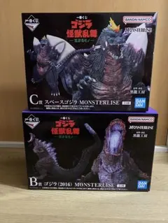 一番くじ　ゴジラ　C賞スペースゴジラなど8点セット　未開封　匿名配送 一番くじ ゴジラ 怪獣乱舞 C賞 スペースゴジラ - メルカリ