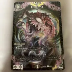 ジャンゴルモア 究極レア アニマルカイザー 植物王 グレートアニマル