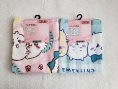 ちいかわ　ハンドタオル　2枚組　2セット