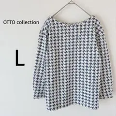 【美品】オットーコレクション カットソー 長袖 フォーマル 上品 千鳥格子 L