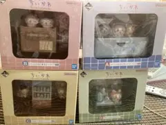 一番くじ ちいかわの湯～ ABCD賞　フィギュア　コンプ