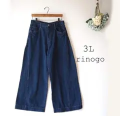 新品値引き　3L　ネイビー　切替ワイドデニム　ルーズシルエット　大きいサイズ
