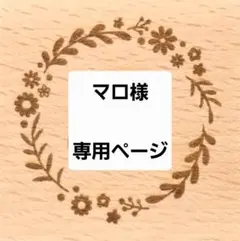 ハンドメイドナースポケット