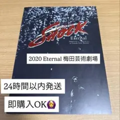 2026年最新】shock パンフの人気アイテム - メルカリ