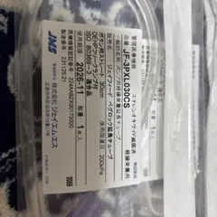 Item thumbnail for item 5c771bab-93b8-4853-b78a-94870be7e82d