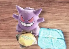 ポケモンゲンガーぬいぐるみ＆一番くじポケモンタオル ＆ピカチュウエコバック