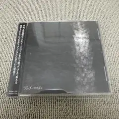 ハートレス　MEZE オムニバス CD pupa boogieman 柊