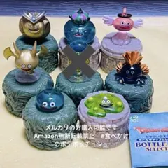 ドラゴンクエスト　ボトルキャップ セレクション　エニックス