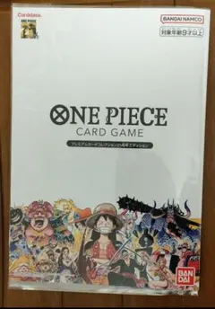 ワンピースカード　プレミアムカードコレクション25周年エディション