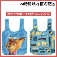 東京ばな奈 × ズートピア / カラビナポーチ付き エコバッグ