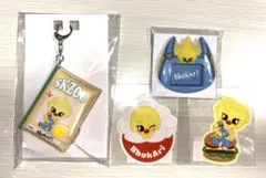 スキズ オンラインクジ ポガリセット