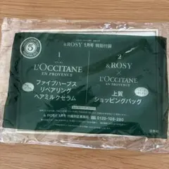 L'OCCITANE &ROSY ショッピングバッグ エコバッグのサムネイル