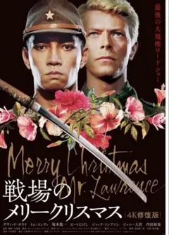 D・ホッパー 映画「カラーズ・天使の消えた街」非売品未使用劇場版B2