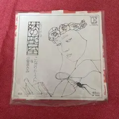 いもうとのへや 小泉まさみ レコード