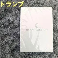 ハリーウィンストン♥ノベルティ　未開封❕ 新品 ハリーウィンストン ノベルティエコバッグ HarryWinston
