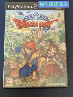 2026年最新】ドラクエ8 ps2 ソフトの人気アイテム - メルカリ