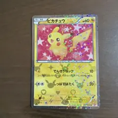 ポケキュン　イーブイ ホロカード 014/020 ポケモンカード イーブイ 014/020 ポケキュンコレクション - メルカリ