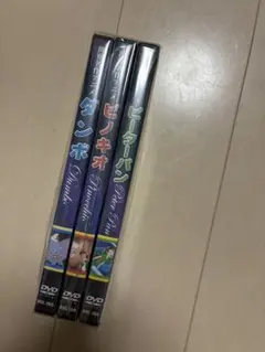 2026年最新】DVD キッズ・ファミリーの人気アイテム - メルカリ