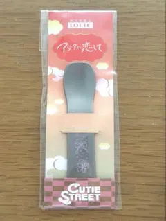 CUTIE STREET スプーン 桜庭遥花 アジアに恋して - メルカリ