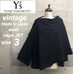 秋！ 超レア　Y's ポンチョ　マントコート　ヴィンテージ古着 男女兼用 2025年最新】ヨウジ マントの人気アイテム - メルカリ