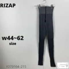 訳あり RIZAP おやすみ用着圧骨盤スパッツ 12分丈 はいて寝てスッキリ美脚