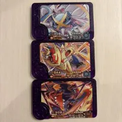 ポケモン　フレンダ　ザマゼンタ　メタグロス　ガブリアス