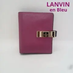 LANVIN en Bleu★リボンの金具が可愛い♪二つ折り財布・可愛いピンク♡