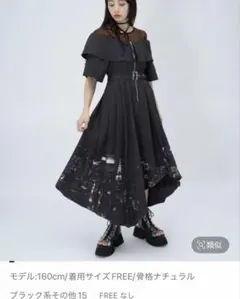 HARE ジップオフショルダーワンピース