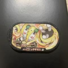 メザスタ  レジギガスのサムネイル