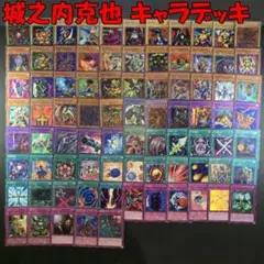 デュエルマスターズ ラッカ庵野 デッキ | Mercari