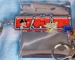 野村勇 シークレットアクリルネームキーホルダー 若鷹ガチャ
