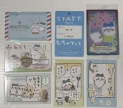 ちいかわ ハチワレ まとめ売り - メルカリ