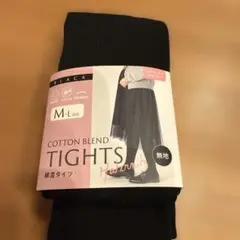 ブラック 綿混紡 タイツ M-Lサイズ マタニティ