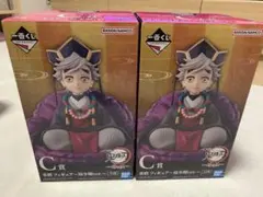 鬼滅の刃 一番くじC賞　童磨フィギュア〜幼少期ver.〜