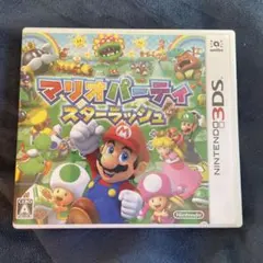 マリオパーティ スターラッシュ