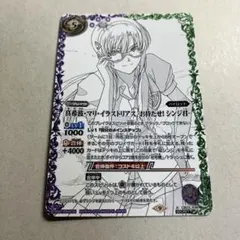 2025年最新】真希波・マリ・イラストリアス お待たせ!シンジ君の人気